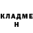 АМФЕТАМИН 97% Gino Rich