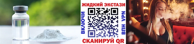Бутират оксибутират Фролово