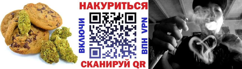 Cannafood марихуана  Фролово 