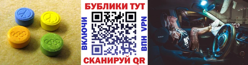 ЭКСТАЗИ таблы Фролово