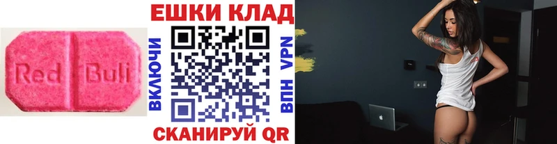 магазин    Фролово  ЭКСТАЗИ louis Vuitton 