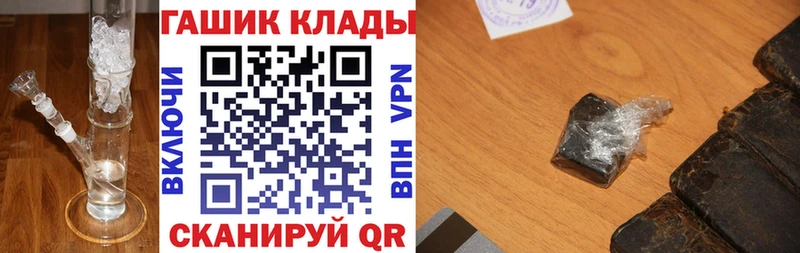 ГАШ Premium  купить наркоту  Фролово 