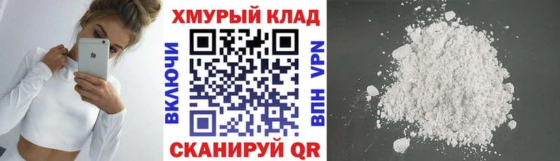 закладка  Фролово  ГЕРОИН афганец 