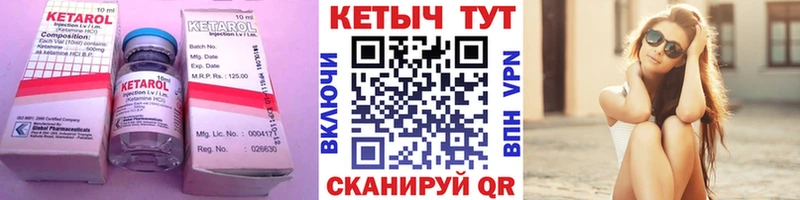 Кетамин VHQ  кракен маркетплейс  Фролово 