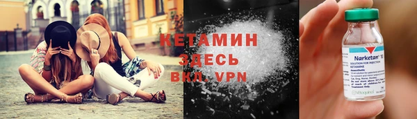 амфетамин Балабаново