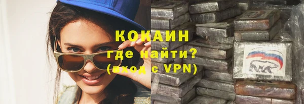 амфетамин Балабаново