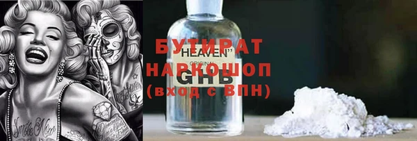 прущий лед Баксан