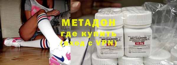 эйфоретик Балахна