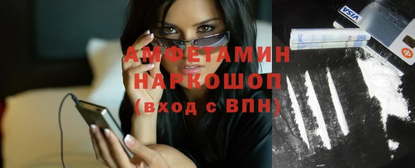 амфетамин Балабаново