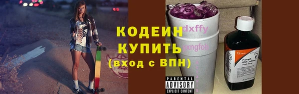 амфетамин Балабаново
