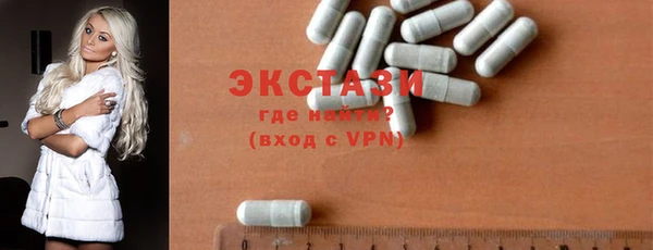 амфетамин Балабаново