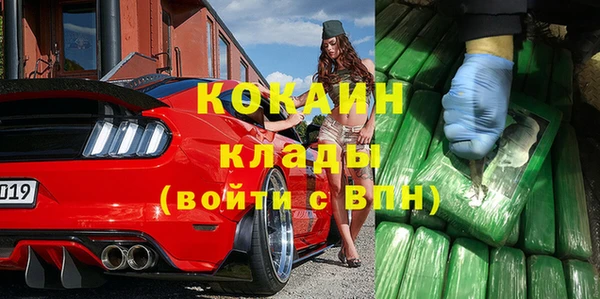 прущий лед Баксан