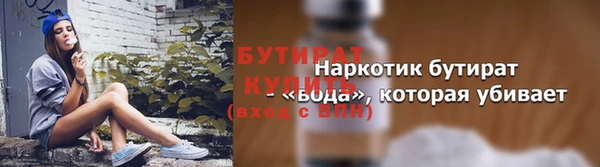 эйфоретик Балахна