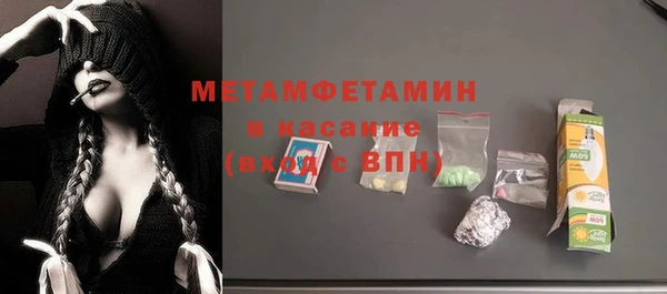 прущий лед Баксан