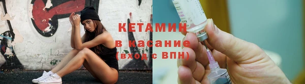 амфетамин Балабаново