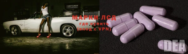 эйфоретик Балахна