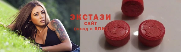 эйфоретик Балахна