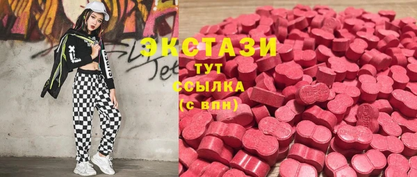 амфетамин Балабаново