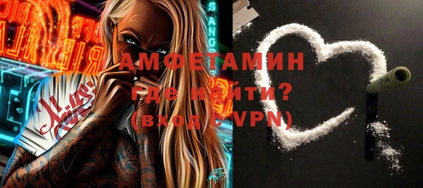 амфетамин Балабаново