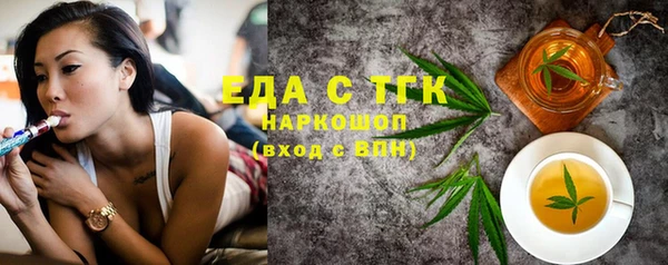 амфетамин Балабаново
