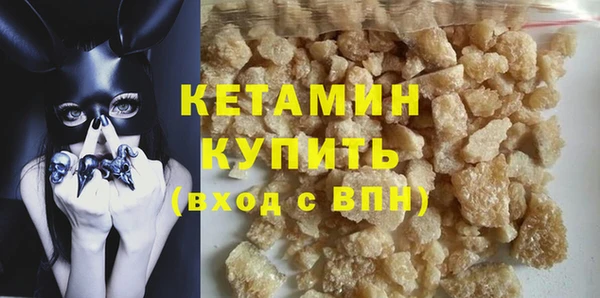 эйфоретик Балахна