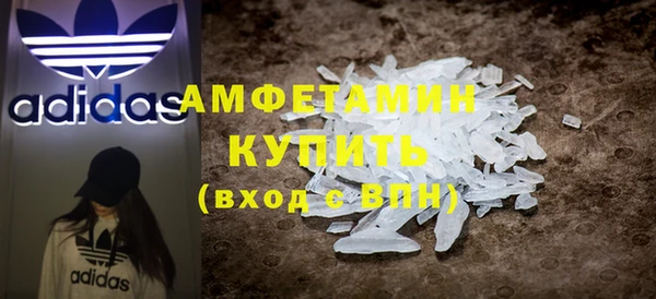 амфетамин Балабаново