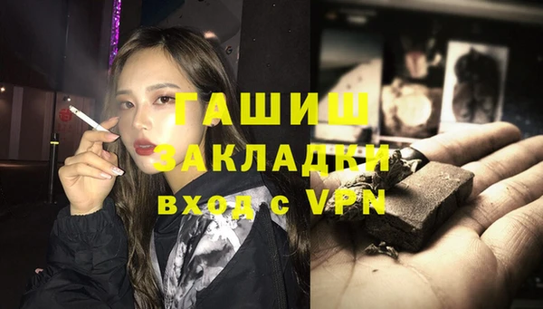 эйфоретик Балахна