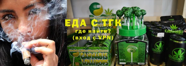 амфетамин Балабаново