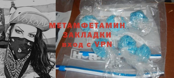 прущий лед Баксан