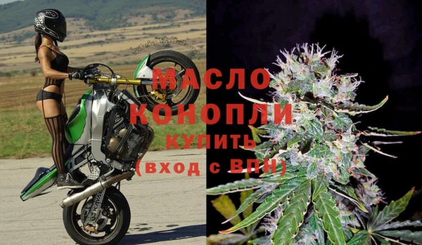 эйфоретик Балахна