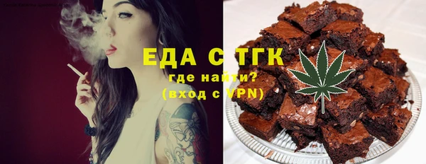 эйфоретик Балахна
