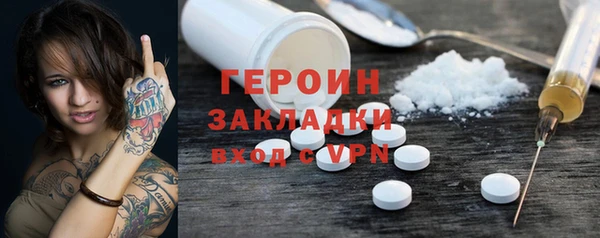 амфетамин Балабаново