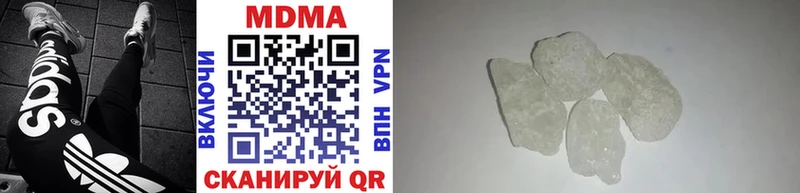 MDMA crystal  Фролово 