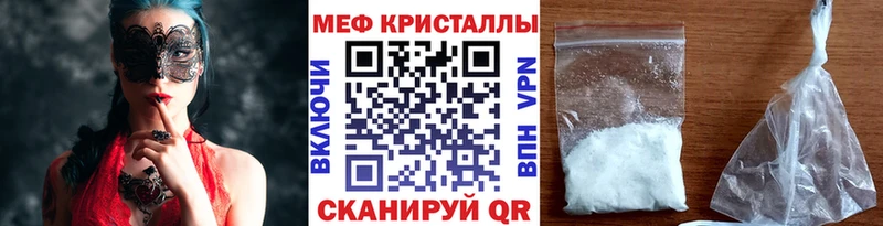 Меф 4 MMC  MEGA ССЫЛКА  Фролово  закладки 