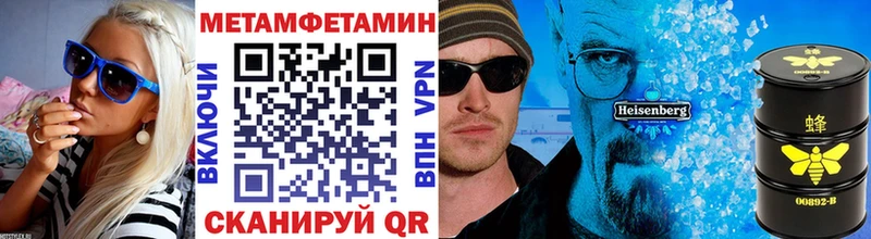 kraken ссылки Фролово Метамфетамин кристалл