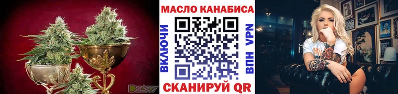 ТГК THC oil  гидра ссылки  Фролово  где можно купить  